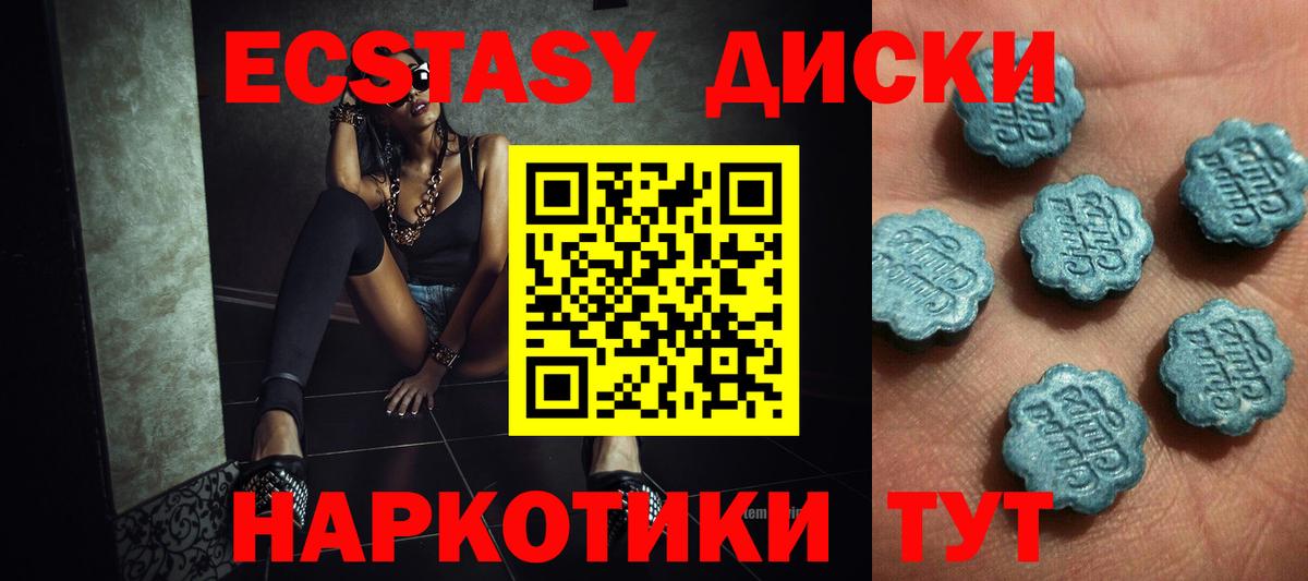 Кингисепп  ОМГ ОМГ ССЫЛКА  цены наркотик  Вход с VPN  Экстази Cube 