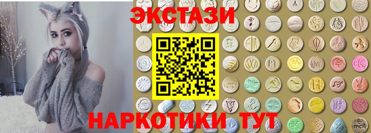 ЭКСТАЗИ louis Vuitton Кингисепп