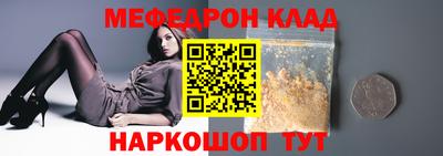 синтетический гашиш Краснокаменск