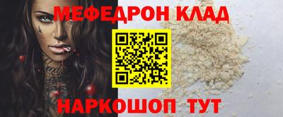альфа пвп VHQ Краснознаменск