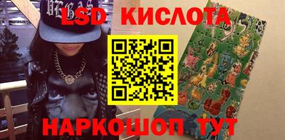 альфа пвп VHQ Краснознаменск