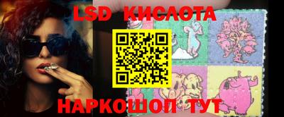 MESCALINE Краснодар
