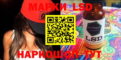 синтетический гашиш Краснокаменск