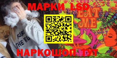 MESCALINE Краснодар