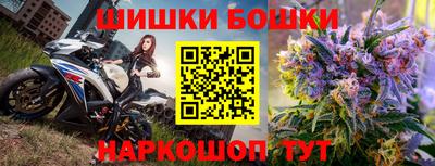 синтетический гашиш Краснокаменск