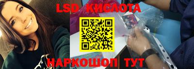 MESCALINE Краснодар