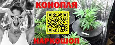 синтетический гашиш Краснокаменск
