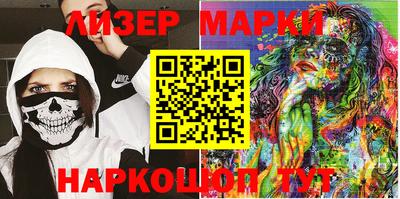MESCALINE Краснодар
