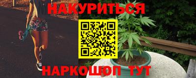 синтетический гашиш Краснокаменск