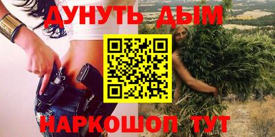 синтетический гашиш Краснокаменск