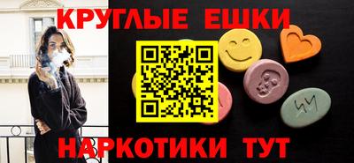альфа пвп VHQ Краснознаменск