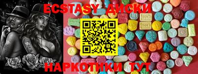 альфа пвп VHQ Краснознаменск