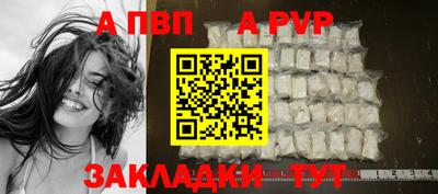 синтетический гашиш Краснокаменск