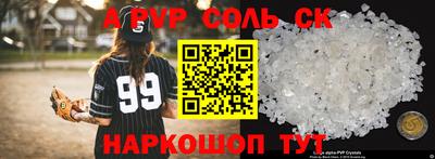 MESCALINE Краснодар