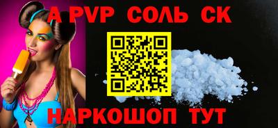 синтетический гашиш Краснокаменск