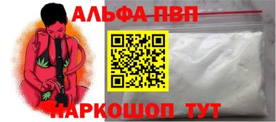 синтетический гашиш Краснокаменск