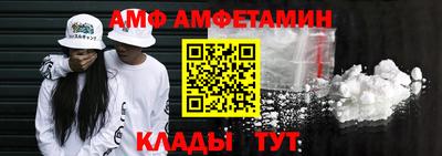 синтетический гашиш Краснокаменск