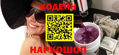 MESCALINE Краснодар