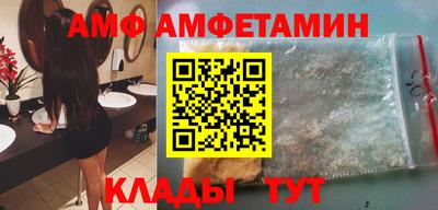 альфа пвп VHQ Краснознаменск