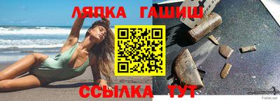 альфа пвп VHQ Краснознаменск