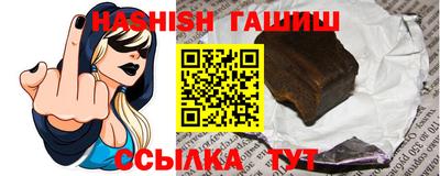 синтетический гашиш Краснокаменск