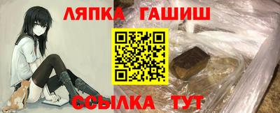 альфа пвп VHQ Краснознаменск
