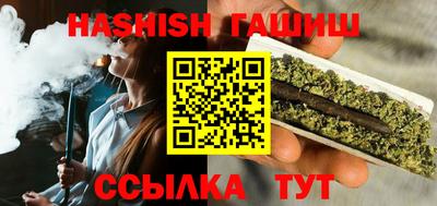 альфа пвп VHQ Краснознаменск