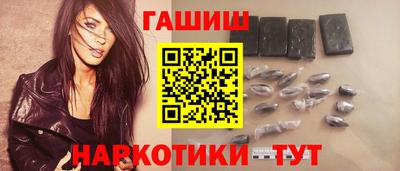 альфа пвп VHQ Краснознаменск