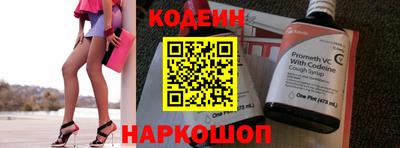 альфа пвп VHQ Краснознаменск