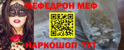 альфа пвп VHQ Краснознаменск
