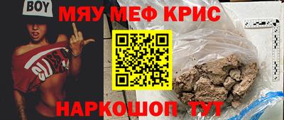 синтетический гашиш Краснокаменск