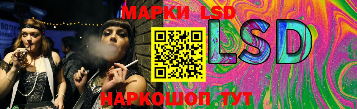 LSD-25 экстази ecstasy  Вход с VPN  Кингисепп  ЛСД экстази  LSD-25 экстази кислота 