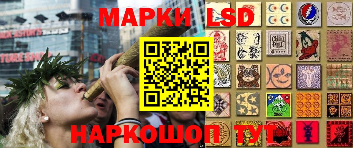 Марки NBOMe 1500мкг  Марки NBOMe  Кингисепп  Вход с VPN 